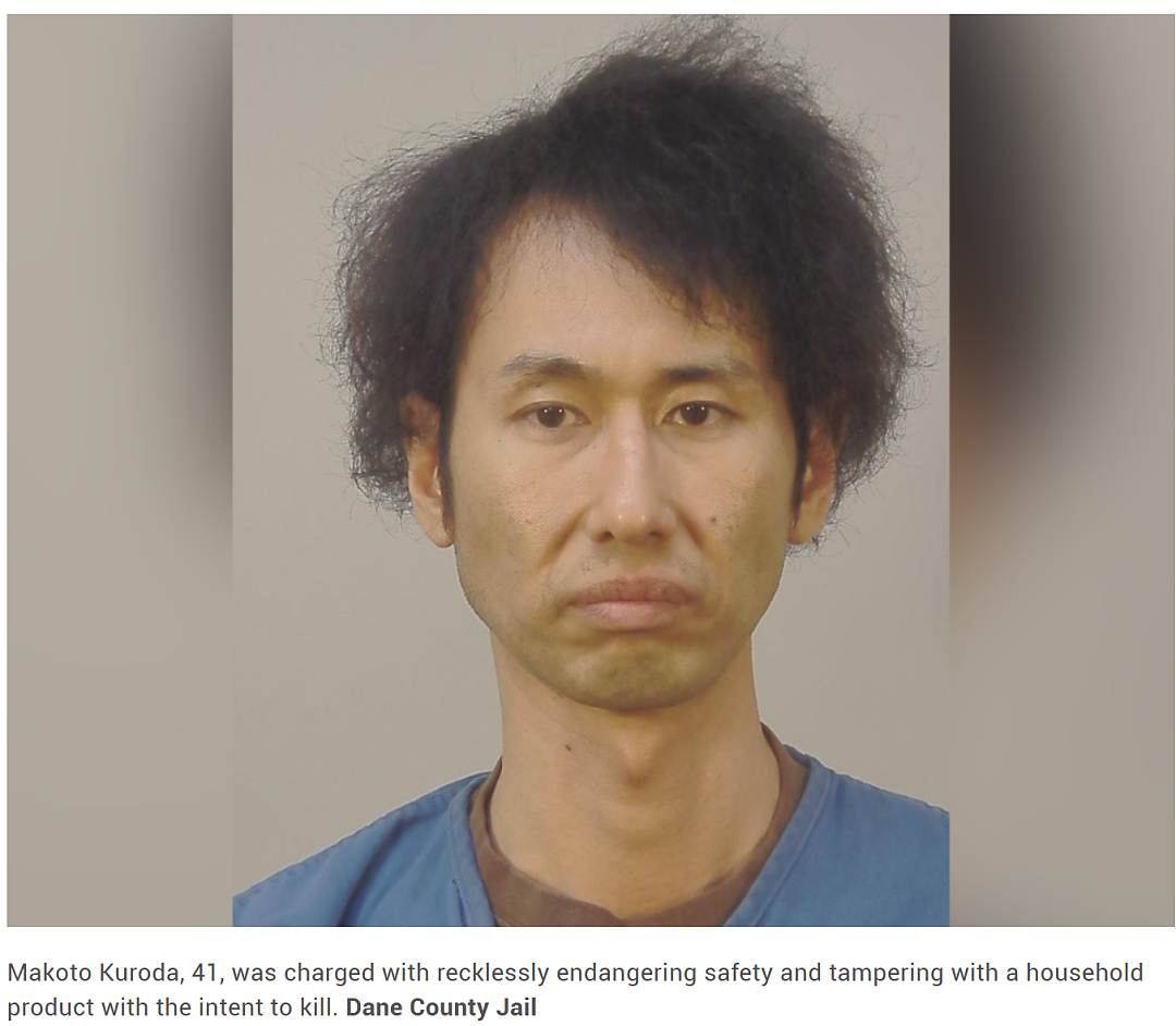 只因升职没轮到自己，亚裔科学家涉嫌投毒同事，好兄弟成仇人（组图） - 1
