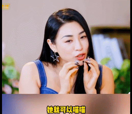 41岁台偶甜妹，100％胜率整顿《浪姐7》：当年迷倒90后的童年女神，原来这么反差…… - 43