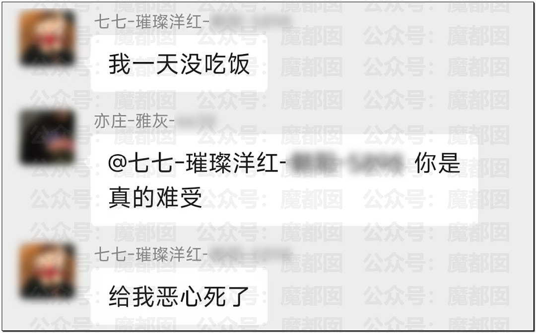 毁三观！老大爷数次猥亵小米汽车事件疯传！车身布满精斑残留 - 56