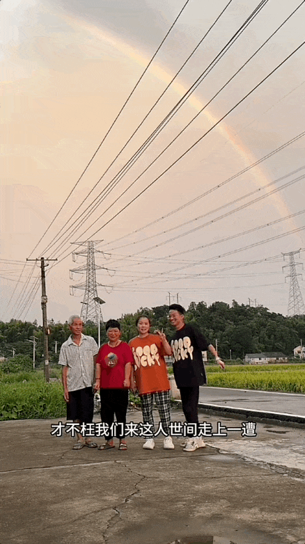 被大厂裁员后，我卖掉父亲攒30年的废品，被全网群嘲了 - 1