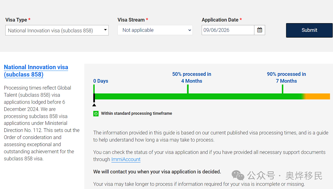 澳洲各类签证审理进度及最新变化(组图) - 8