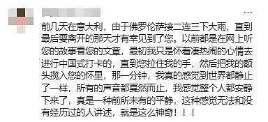 给顶流当26年“替身”，一夜爆红火遍全球，背后的故事让人泪目…（组图） - 11