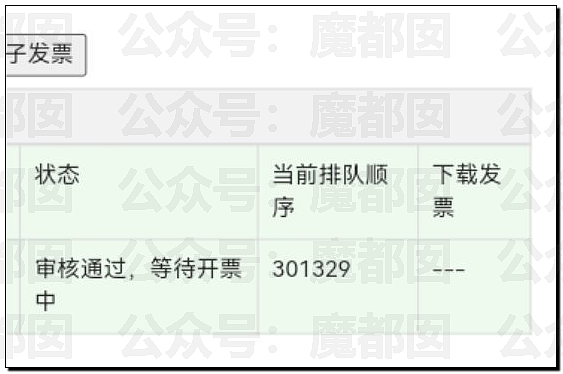 顶流品牌罗技侮辱中国消费者像狗!晋江文学城被女会员狂冲(组图) - 45