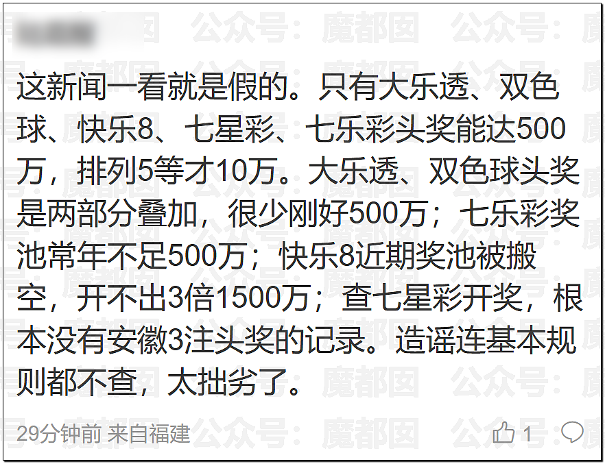 炸裂！表妹哺乳期出G已婚表哥，8年妻子竟默许，完整版监控曝光！（组图） - 10