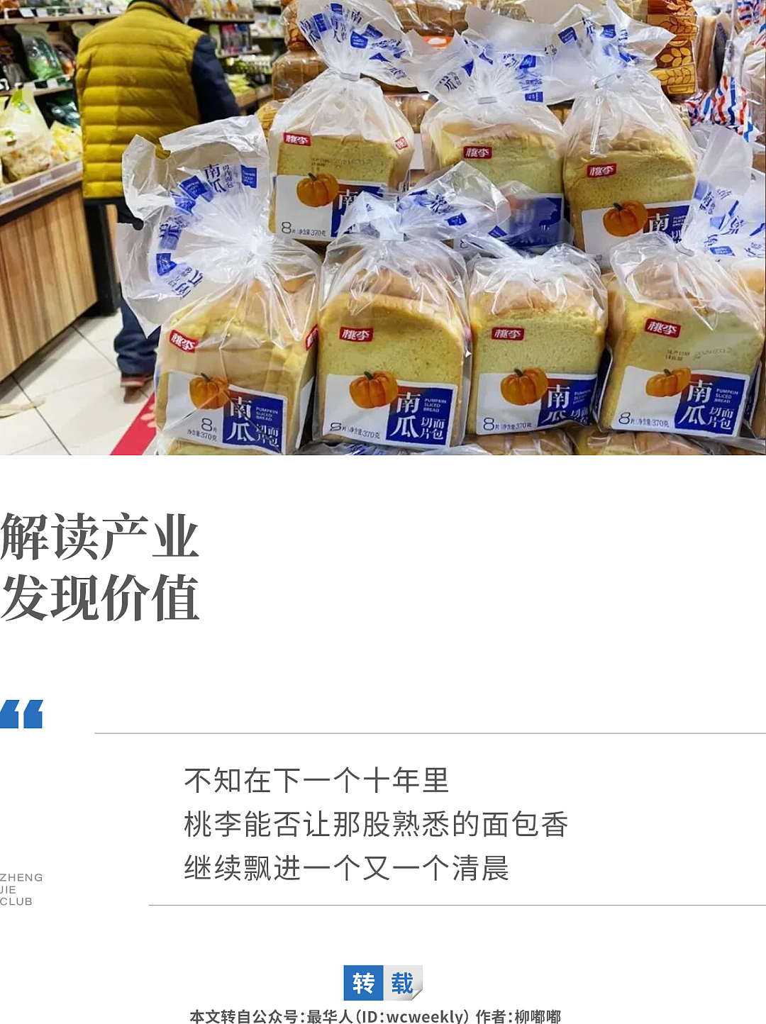 从尼姑庵100元起家，他闷声干出全球第一（组图） - 1