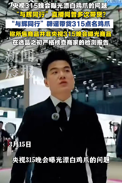 澳洲爆款优思益翻车，不退款引众怒，大批明星网红翻车...（组图） - 17