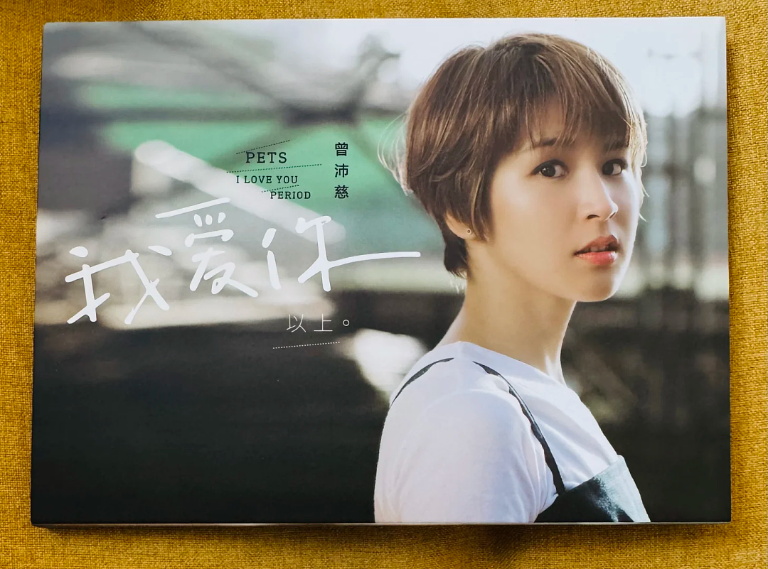 41岁台偶甜妹，100％胜率整顿《浪姐7》：当年迷倒90后的童年女神，原来这么反差…… - 28