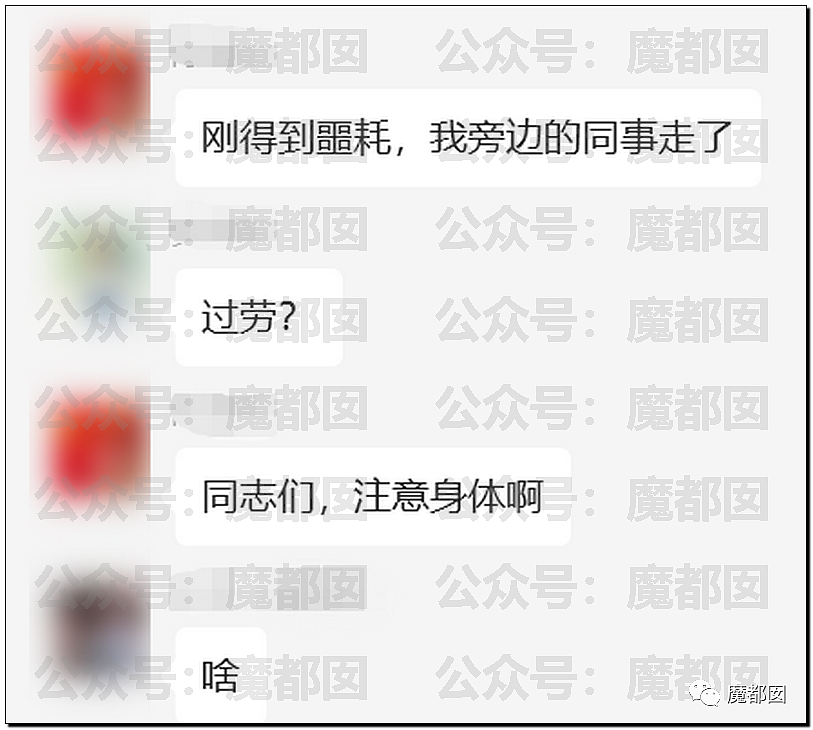张雪峰老师心源性猝死抢救无效去世！享年41岁（组图） - 31