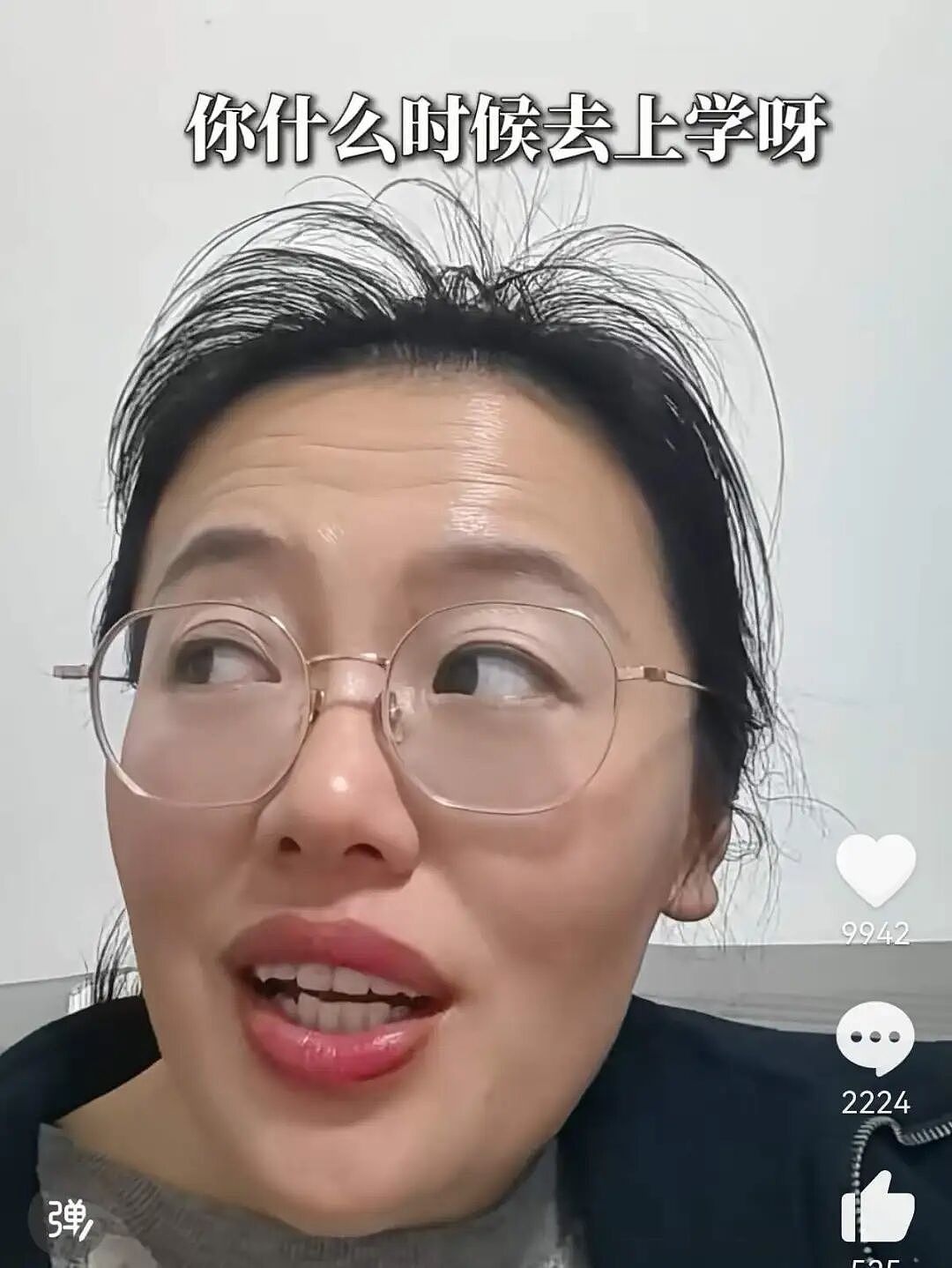 孩子不想上学,“病根全在家庭”?(组图) - 12