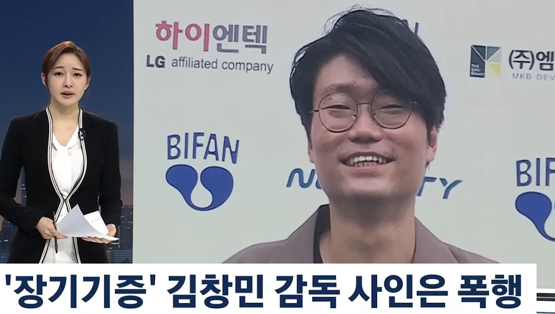 韩国知名导演餐厅内被围殴惨死！幼子目睹全程，凶手全员获释引众怒（组图） - 4