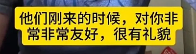 澳洲华人护士炮轰印度同事抱团上位:医院、IT、超市全中招 - 4