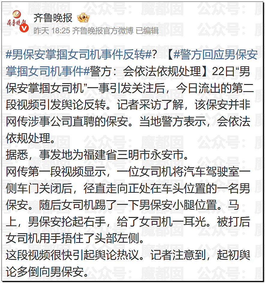 14岁男孩网购假YJ塞GM后整体滑入拿不出来!青少年X教育热议 - 3
