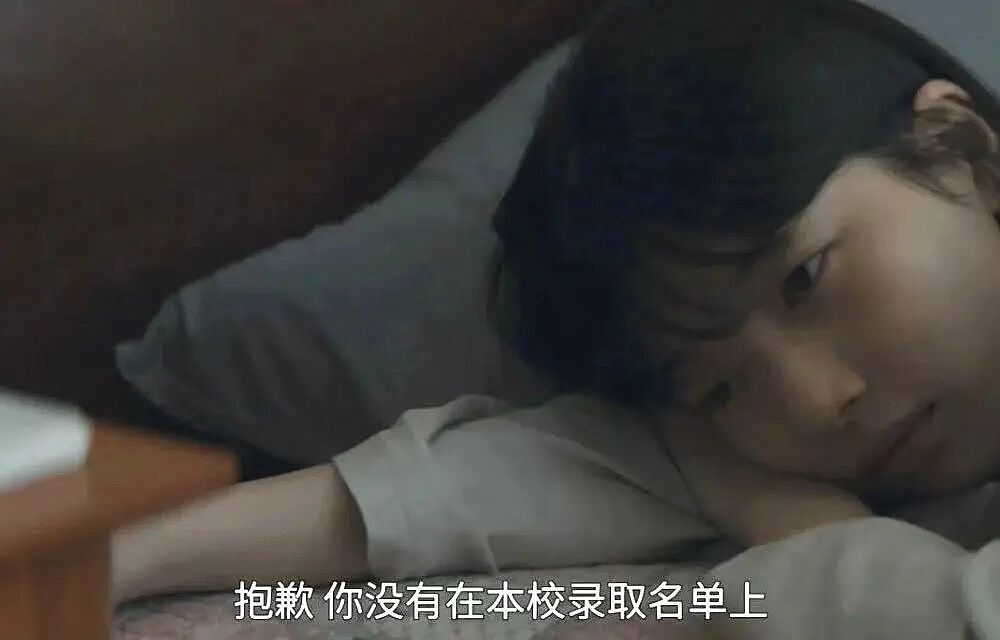 那些搞砸高考的年轻人, 人生完蛋了吗？ - 1