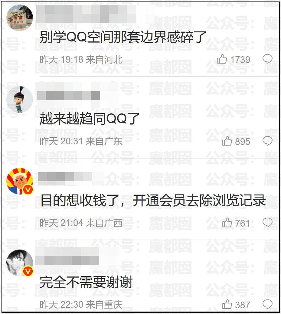 女性何时才能穿衣自由？美女自曝穿吊带出门遭遇大量不友善目光（组图） - 31