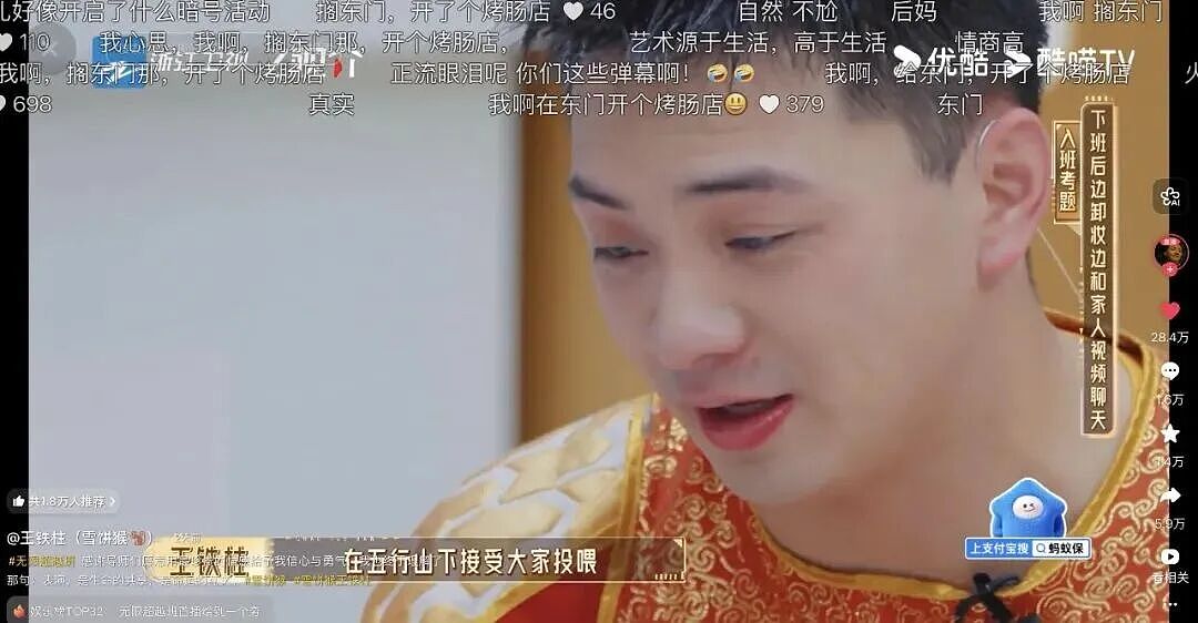 顶流“雪饼猴”,塌房失败(组图) - 24
