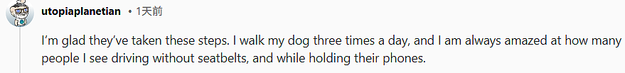 猝不及防! 警察