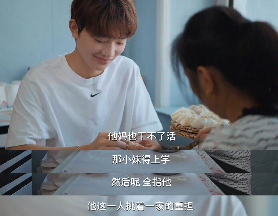 网红小孩成年后,全部反转了 - 7