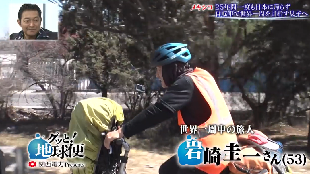 日本53岁男子骑自行车环游世界！流浪25年终于要回家了，92岁父亲一句话让全网泪目…（组图） - 10