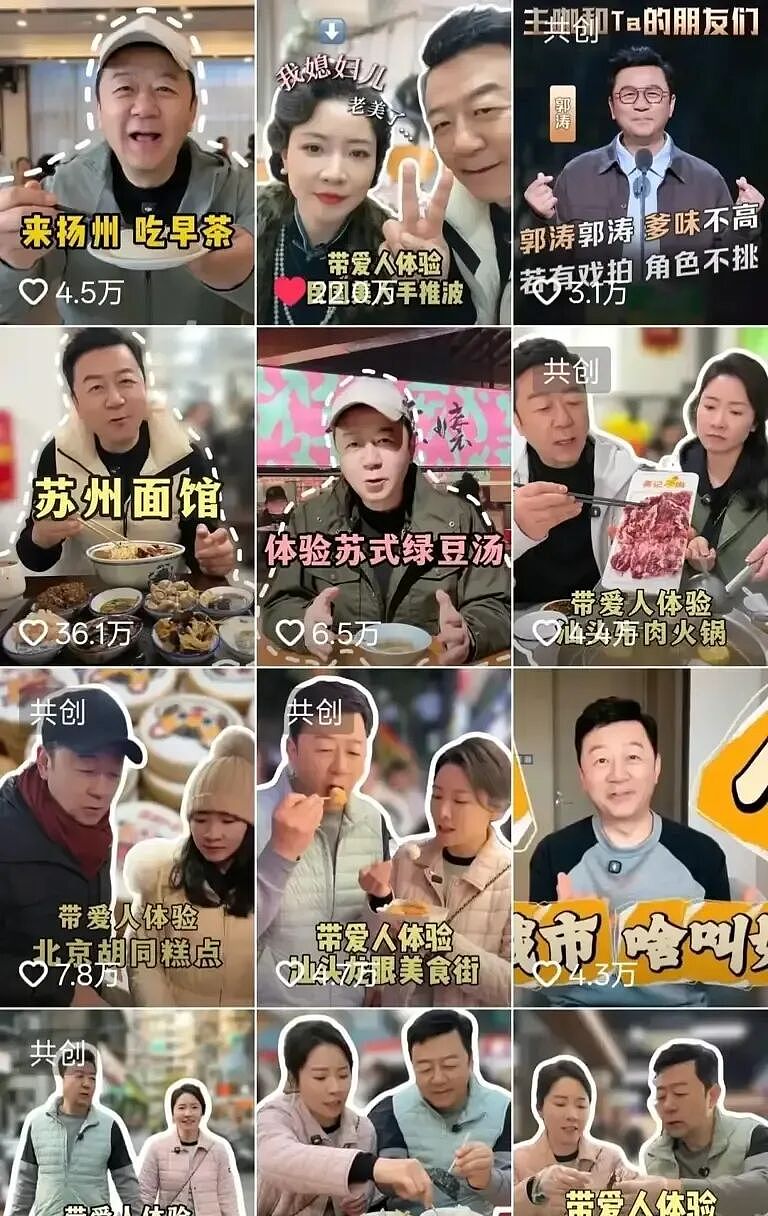 郭涛携小17岁妻子大理补拍婚纱照！儿子石头185cm帮妈妈提裙摆，20年恩爱藏不住（组图） - 7