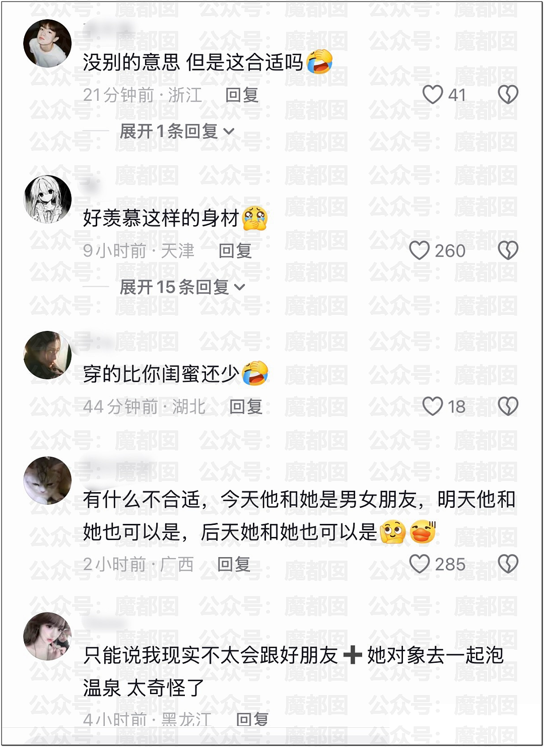 分享一张比基尼照片，身材超火辣女生遭网友围攻！原因竟是…（组图） - 11