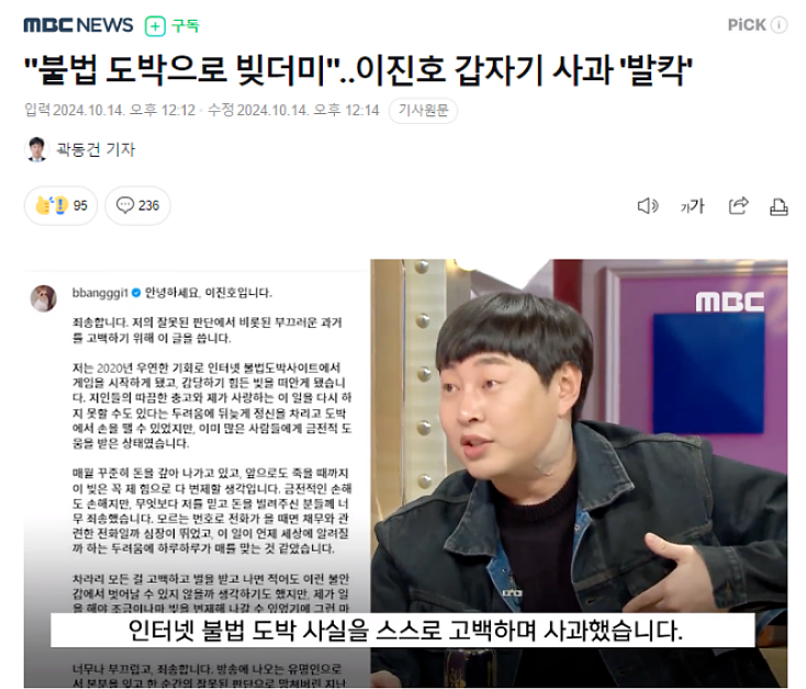 去年女友自杀,今年他突发脑出血进了重症监护室(组图) - 2