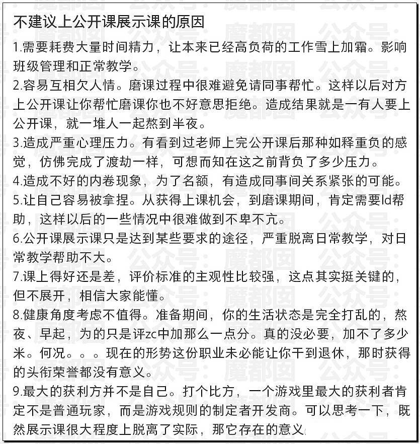 张凌赫粉丝活生生挤爆玻璃大门!多人流血受伤+摔倒在玻璃渣上(组图) - 22