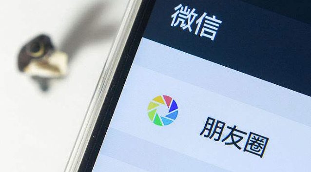 警告!别再这样发朋友圈了,这些习惯正在“引贼入室”!(组图) - 4