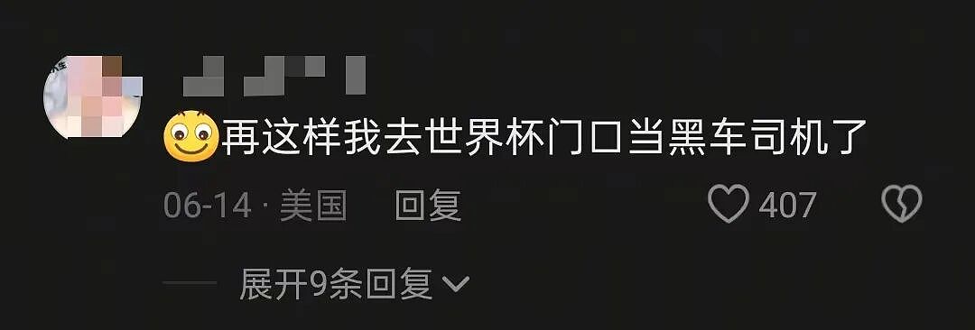 第一批世界杯“受害者”,已经欲哭无泪(组图) - 19