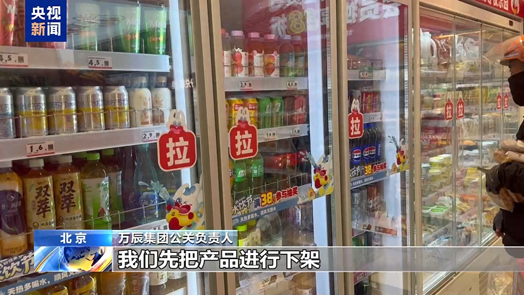 “生产车间没有一颗真水果”，中国记者暗访，液体维生素塌房（组图） - 12