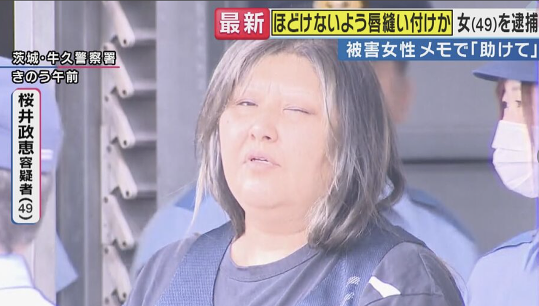 日本惊现无头尸,死者是中国女性?诡异现场曝光… - 17