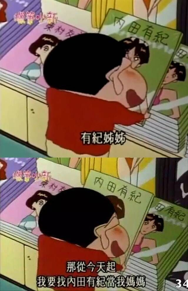 亚洲第一白月光男神突然结婚,网友:羡慕她,更羡慕他 - 15