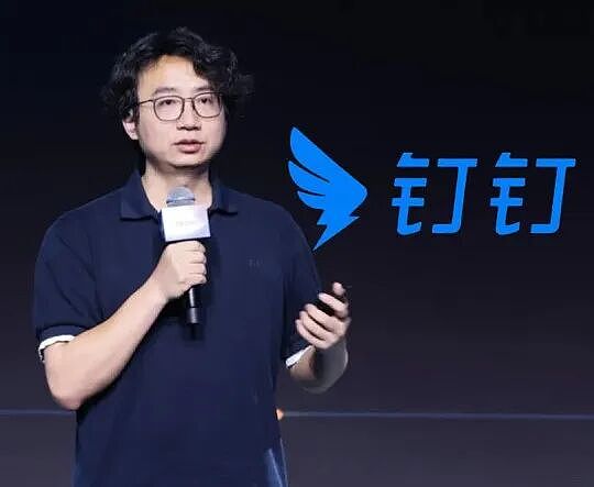 CEO被员工投诉“下岗”，钉钉怎么了？（组图） - 2