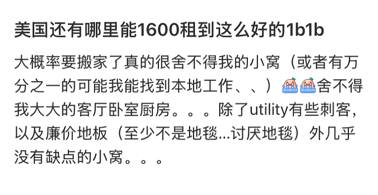 经济下行期的留学生，已经节俭到这个程度了？（组图） - 22