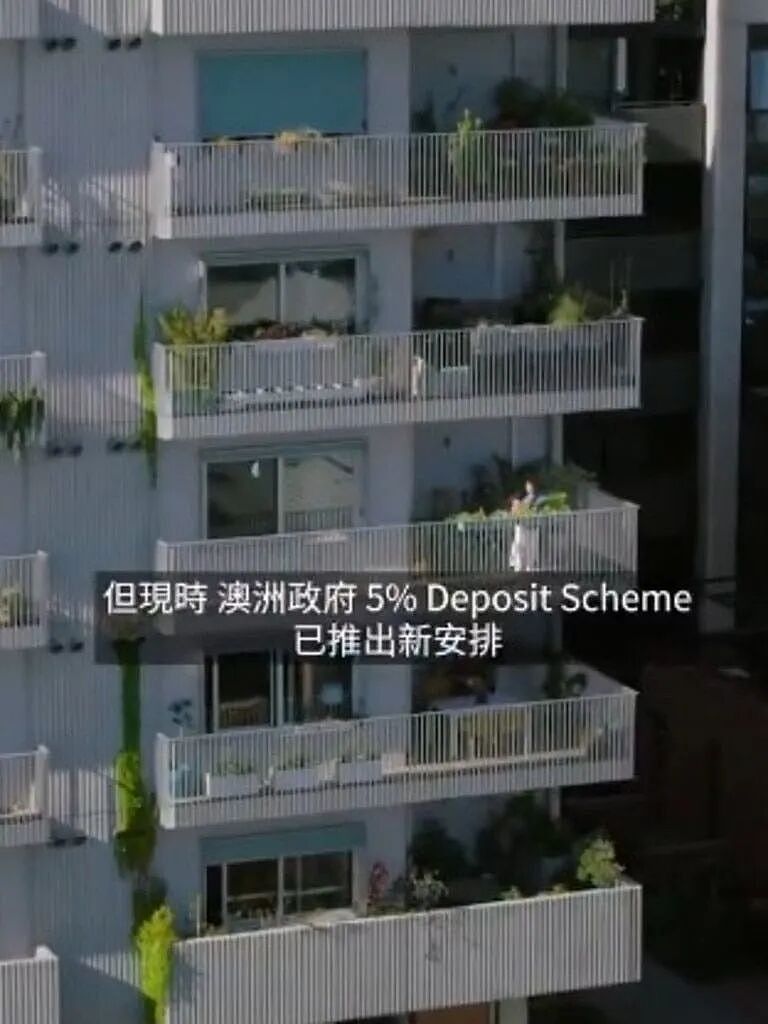 澳洲政府投放中文广告，宣传购房计划，遭一国党强烈抨击 - 2