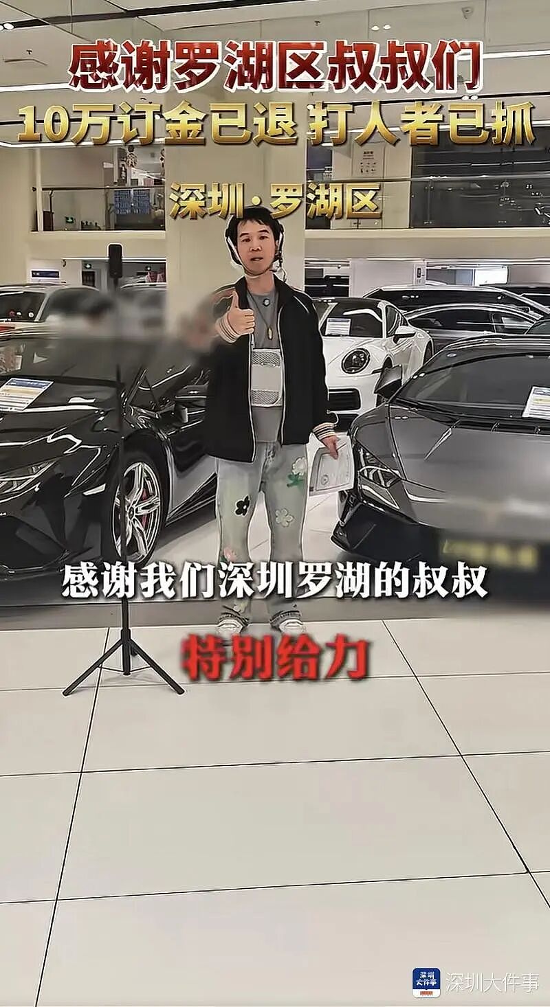 知名打假博主，在深圳遇袭（组图） - 5