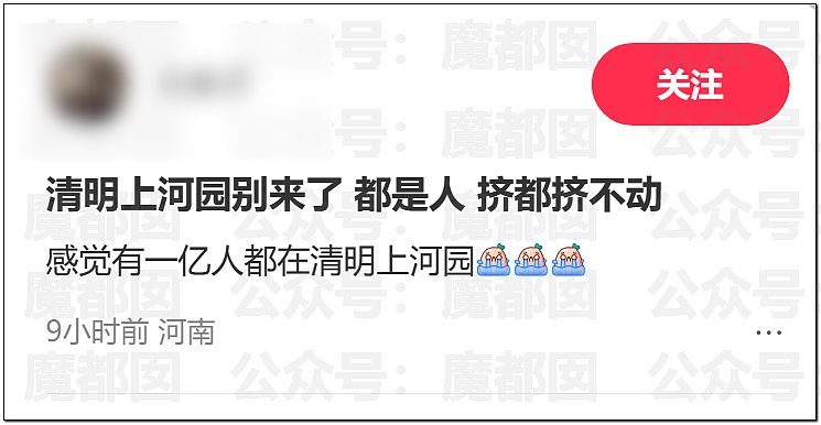 肉贴肉，人挤人！五一长假首日，中国各大景点已爆（组图） - 70