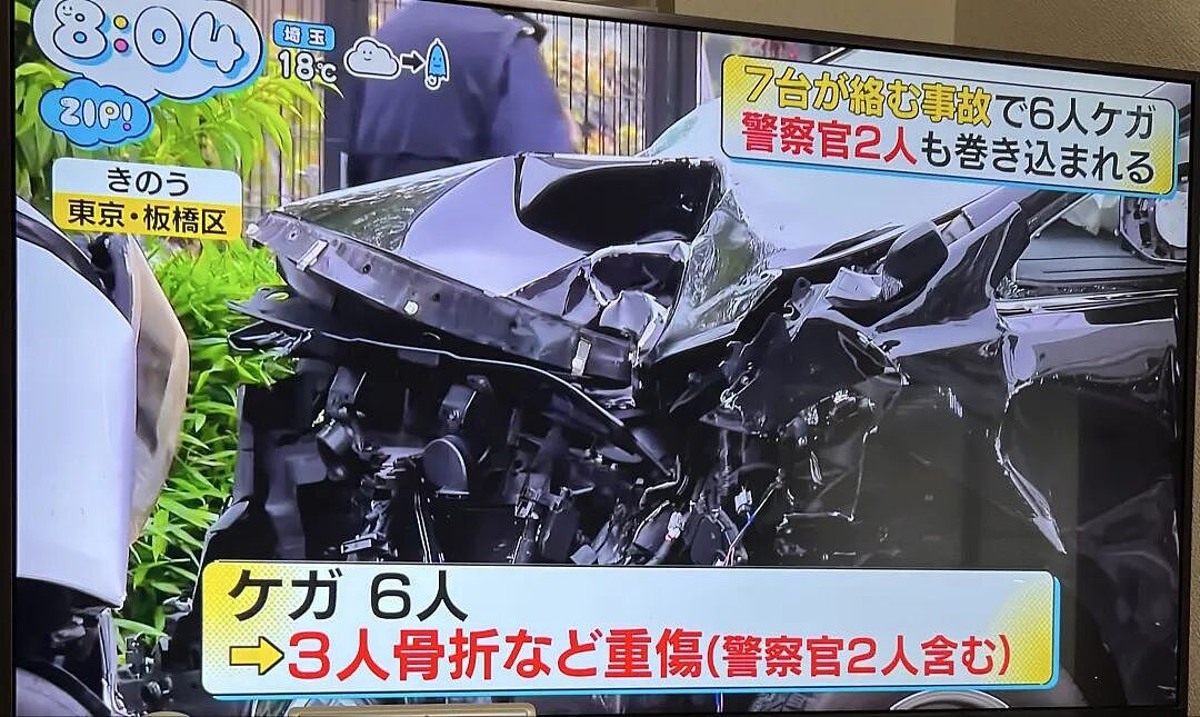 中国籍23岁男子在日本闹市区酿7车连环车祸!3人重伤,警察被撞飞重摔落地!(组图) - 4
