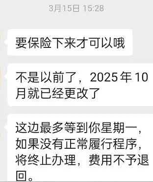 中国男子花5500来新加坡打工,中介造假人力部批文后“消失”最终…(组图) - 15