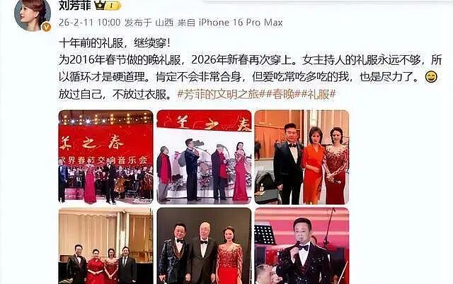 从央视巅峰到“克夫”骂名:男友死缓,丈夫惨死!现在49岁,如今活成了“王炸”(组图) - 14