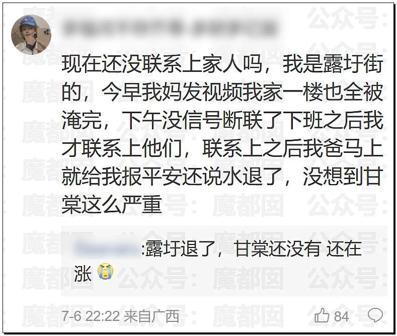 今年太怪!广西大水、湖北龙卷风!还会发生多少可怕的事?(组图) - 17