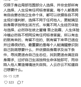 热议：为什么无数海外华人都在卖房回中国？澳洲华人宁愿割肉，也要快速出手...（组图） - 16