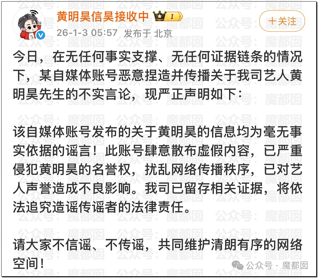 震撼!网红司晓迪披露鹿晗等大量私照+更揭露私密相处内幕! - 164