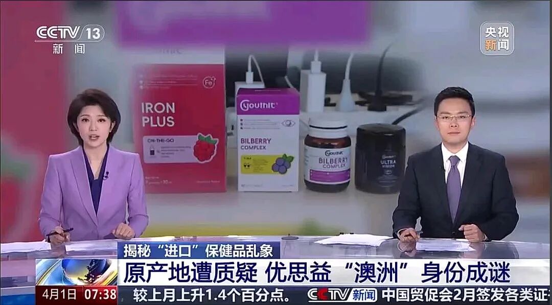 被官方揭穿的“进口神药”，谁在大开绿灯？（组图） - 1