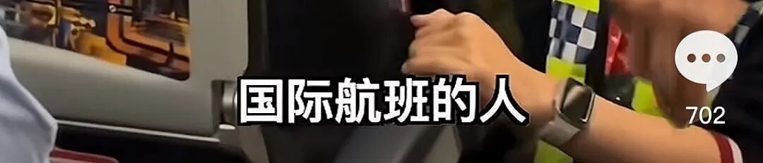 “你连中文都不会讲!”中国女子大闹机舱,咆哮致航班延误,视频曝光网友吵疯了... - 4