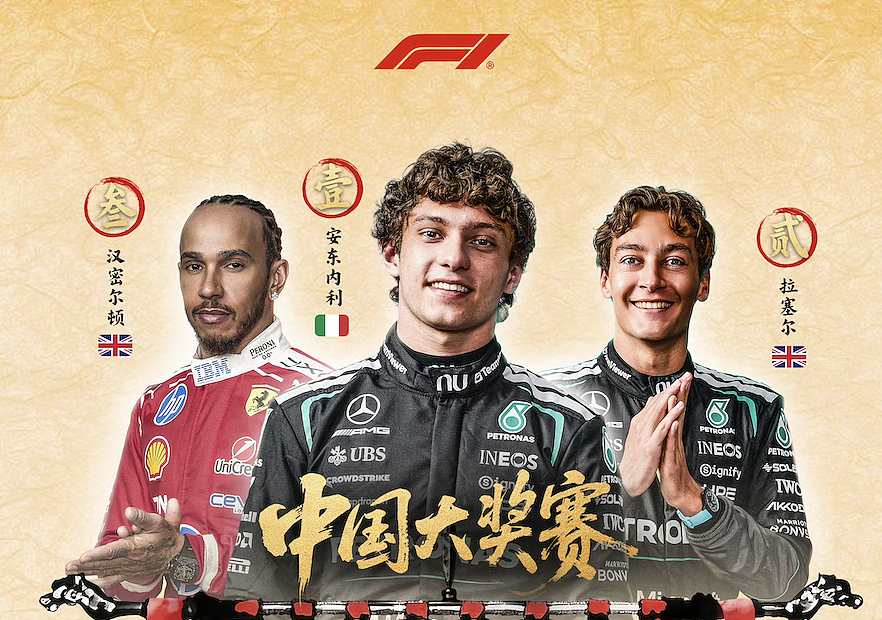 97年法拉利小王子，年入2.4个亿！F1全员的盛世美颜：这届车手也太顶了（组图） - 23