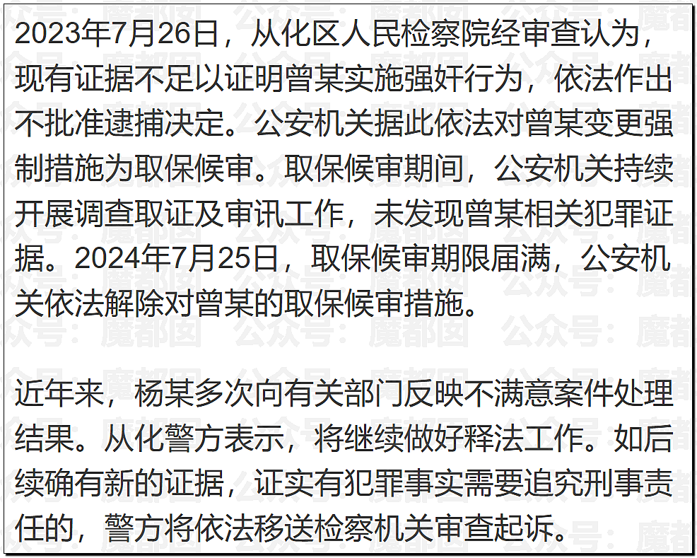 痴情男月砸2万追求足浴店女神，结果惨遭拉黑：转账一停感情归零（组图） - 8