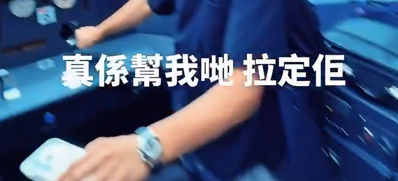 中国游客在日本列车驾驶室内拍照炫耀！列车员连喊2遍“Photo No！”，视频在日网掀起热议！ - 20