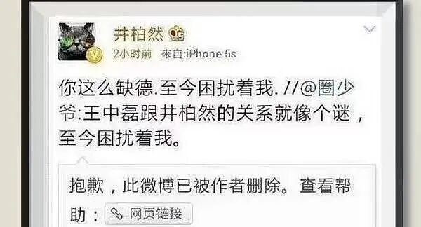 内娱“初代白月光”翻红!183薄肌小狗爆改阴湿人夫,网友:越老越香(组图) - 44