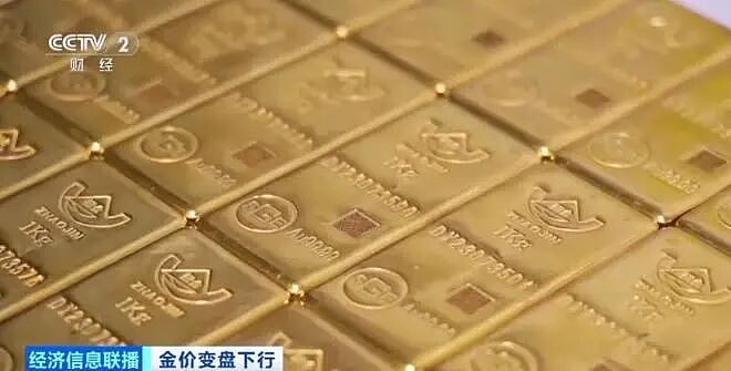 国内金价跌破1000元，多家金店金饰克价下调，创43年最大单周跌幅（组图） - 4