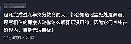 李连杰再回应换心脏、换血、打干细胞谣言:说我无所谓,说无辜的人是对人家家里人是二次伤害 - 5